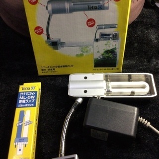 中古･Tetraのミニライト(5W)です。
