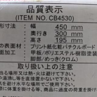 ※受け渡し人決定済　木目調の小さなちゃぶ台（ローテーブル)の画像