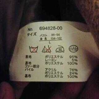 ブラウン コート ファー付きの画像