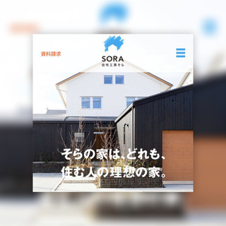 住宅工房そら クリスマスハーバリウムイベントの画像