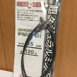 超々ジュラルミン玉枠