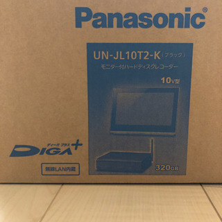 パナソニック DIGA 本日最終