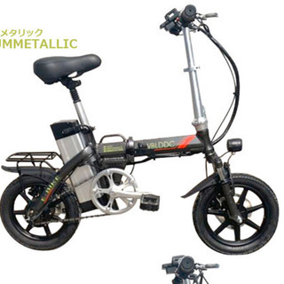 アクセル付き電動自転車　モペットタイプ
