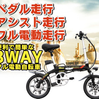 アクセル付き電動自転車　モペットタイプの画像