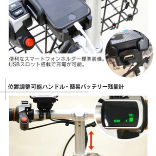 アクセル付き電動自転車　モペットタイプの画像