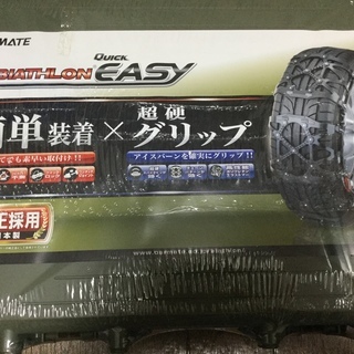 未使用未開封　非金属タイヤチェーン　バイアスロン　クイックイージーQE4L