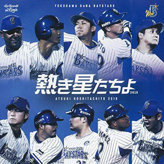 新規チーム立ち上げ