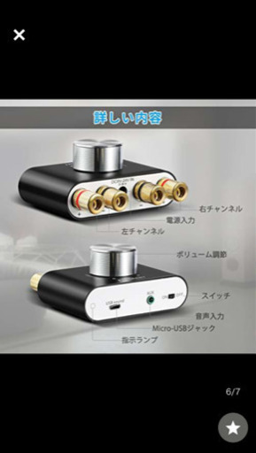 Bluetoothアンプ ELEGIANT ステレオ スピーカー パワーアンプ デジタルアンプ ベース 増幅器 HI-FI 音質 100W 大出力