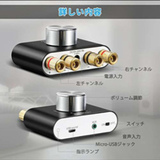 Bluetoothアンプ ELEGIANT ステレオ スピーカー...