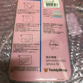 iPhone５S 16GB  au  ゴールドの画像