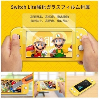 ニンテンドースウィッチライトケース　新品、未使用の画像