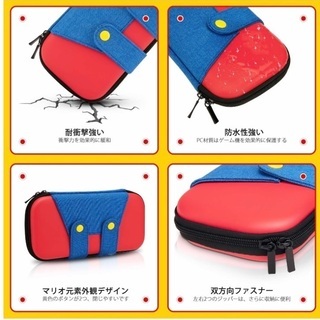 ニンテンドースウィッチライトケース　新品、未使用の画像
