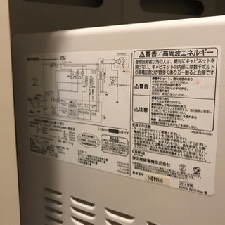 CM-OR16-WH オーブンレンジの画像