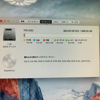 iMac A1224の画像