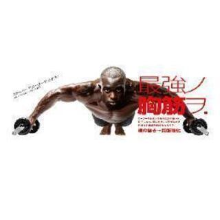 La-VIE 胸筋･腹筋兼用 Wモンスターマンローラー