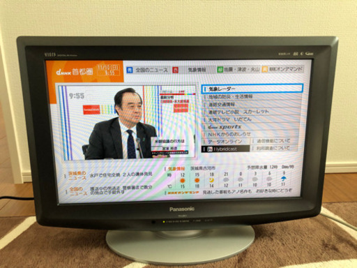 パナソニック　20型液晶テレビ
