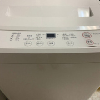 無印良品の洗濯機売ります