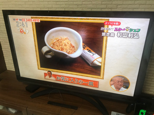 TOSHIBA 液晶テレビ 42型