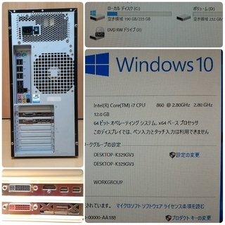 激安ゲーミング Intel Core-i7 R9-280X メモリ12G SSD240G HDD250GB Windows10 の画像