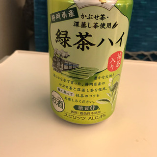 いろんな人とお話したいです🤗