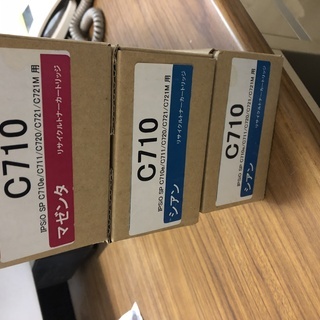 【値下げ】IPSIO SP C710e シアン１本・マゼンタ２本...