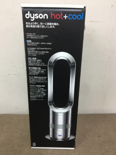 エイブイ:ダイソン、ホット&クールファンヒーター