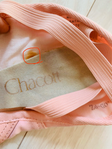 ※Chacott正規品※ ※ほぼ新品※ Chacott チャコット 前皮バレエシューズ