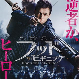 映画お供募集