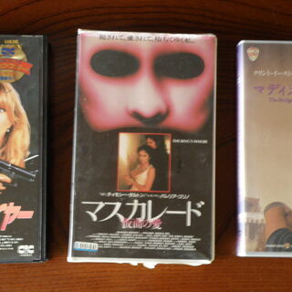 VHS版映画ビデオ２１本まとめての画像