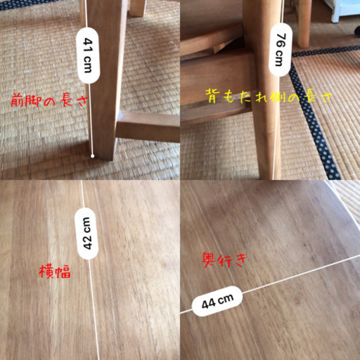 ダイニングチェアー二脚少しお値引きしました