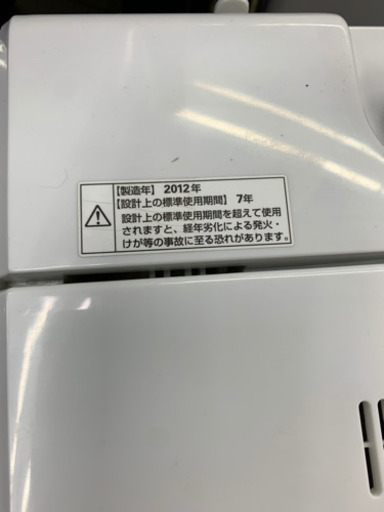 【売約済み】AQUA AQW-KS60 6kg 洗濯機 2012年製