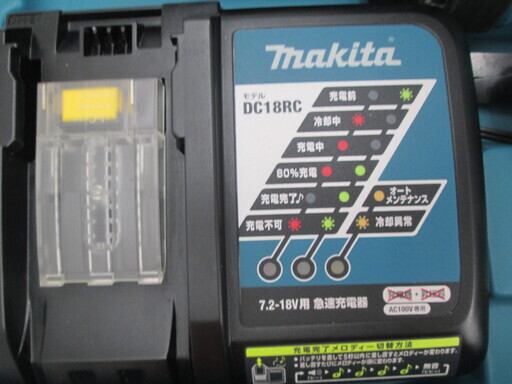 【値下げしました！】マキタ　ハンドグラインダ　GD800DRF