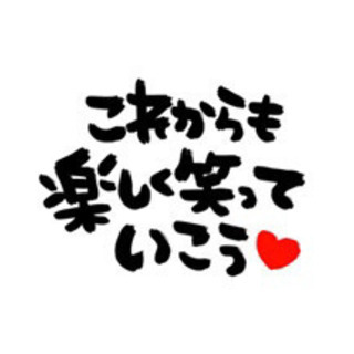 ダイエット仲間募集