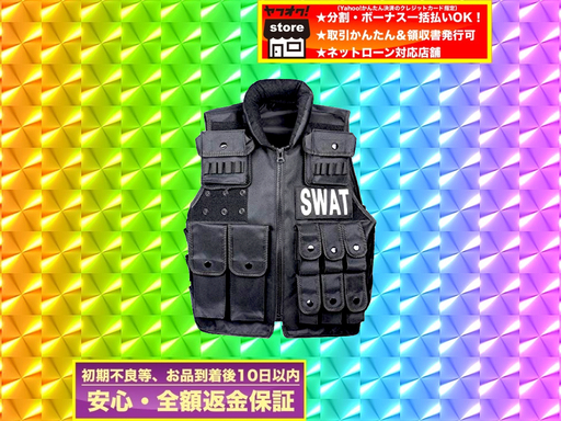 全国送料無料新品✨2019年最新 SWAT ミルフォース ベスト アーマー レプリカ サバゲー MW1 ファイナルスタンド サバイバルゲーム 装備 コスプレ