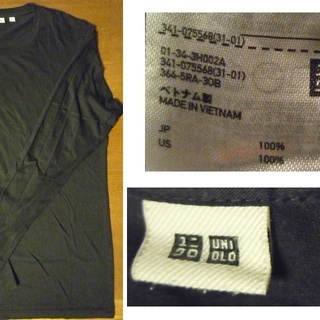 【物々交換募集】UNIQLOユニクロ　綿100%　長袖Ｔシャツ