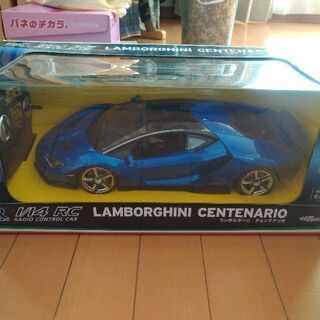 ランボルギーニチェンテナリオ ラジコンカー