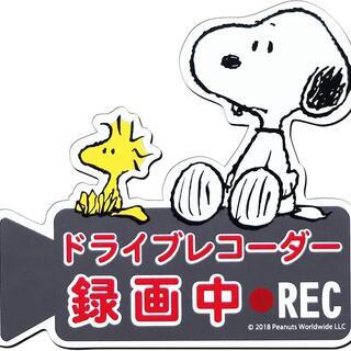 🚚全国送料無料🔰新品✨あおり運転防止 防犯 ステッカー SNOO...