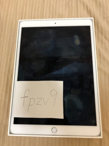 iPad Pro 10.5 64GB シルバー　Wi-Fiモデル