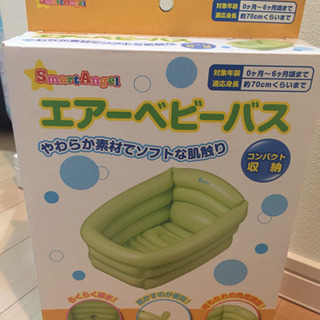 未使用ベビーバスの画像