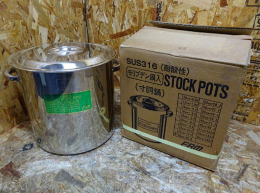 (4281-0)美品☆ＥＢＭ モリブデン鋼入☆寸胴鍋☆SUS316☆/30ｃｍ/20L業務用/飲食/店舗などに♪