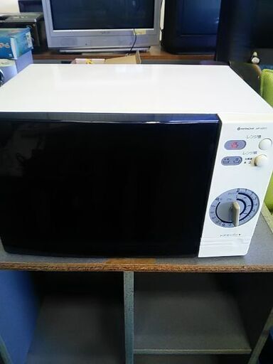日立・電子レンジ