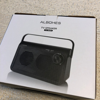 テレビスピーカー　手元で音を聞ける！　ほぼ新品の画像
