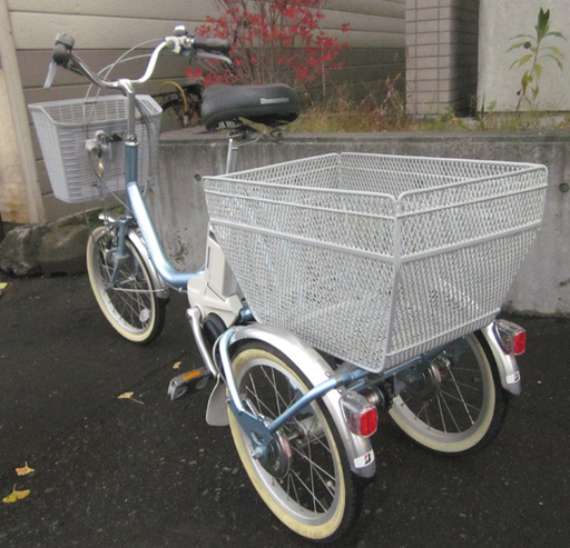 札幌 電動アシスト三輪車 ブリヂストン アシスタワゴン 自転車 3輪車 電動自転車