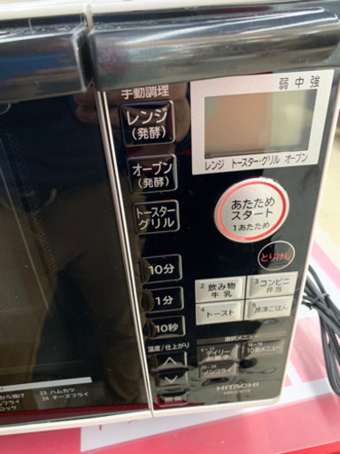 日立 MRO-RT5 オーブンレンジ 2016年製