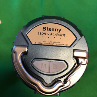 LEDランタン　充電式　ほぼ新品の画像