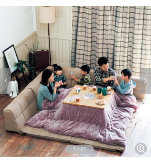 美品！ベルメゾン コーナークッション ラグマット