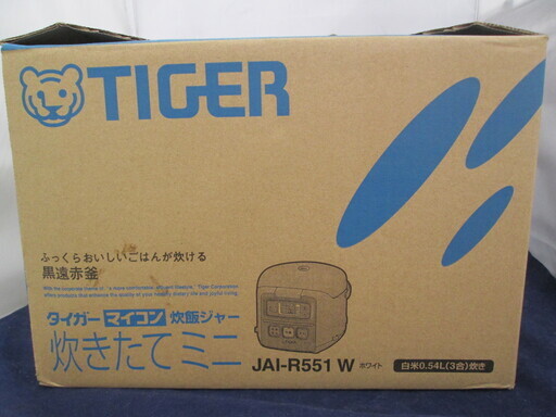 タイガー　炊飯器　JAI-R551W　2019年製　３合炊き　未使用