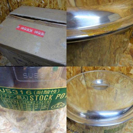 (4283-0)美品☆ＥＢＭ　モリブデン鋼入☆寸胴鍋☆SUS316☆/45ｃｍ/71L業務用/飲食/店舗などに♪