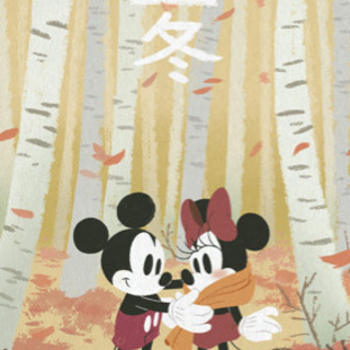 友達募集