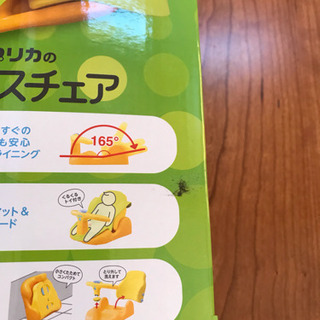アップリカ バスチェアの画像